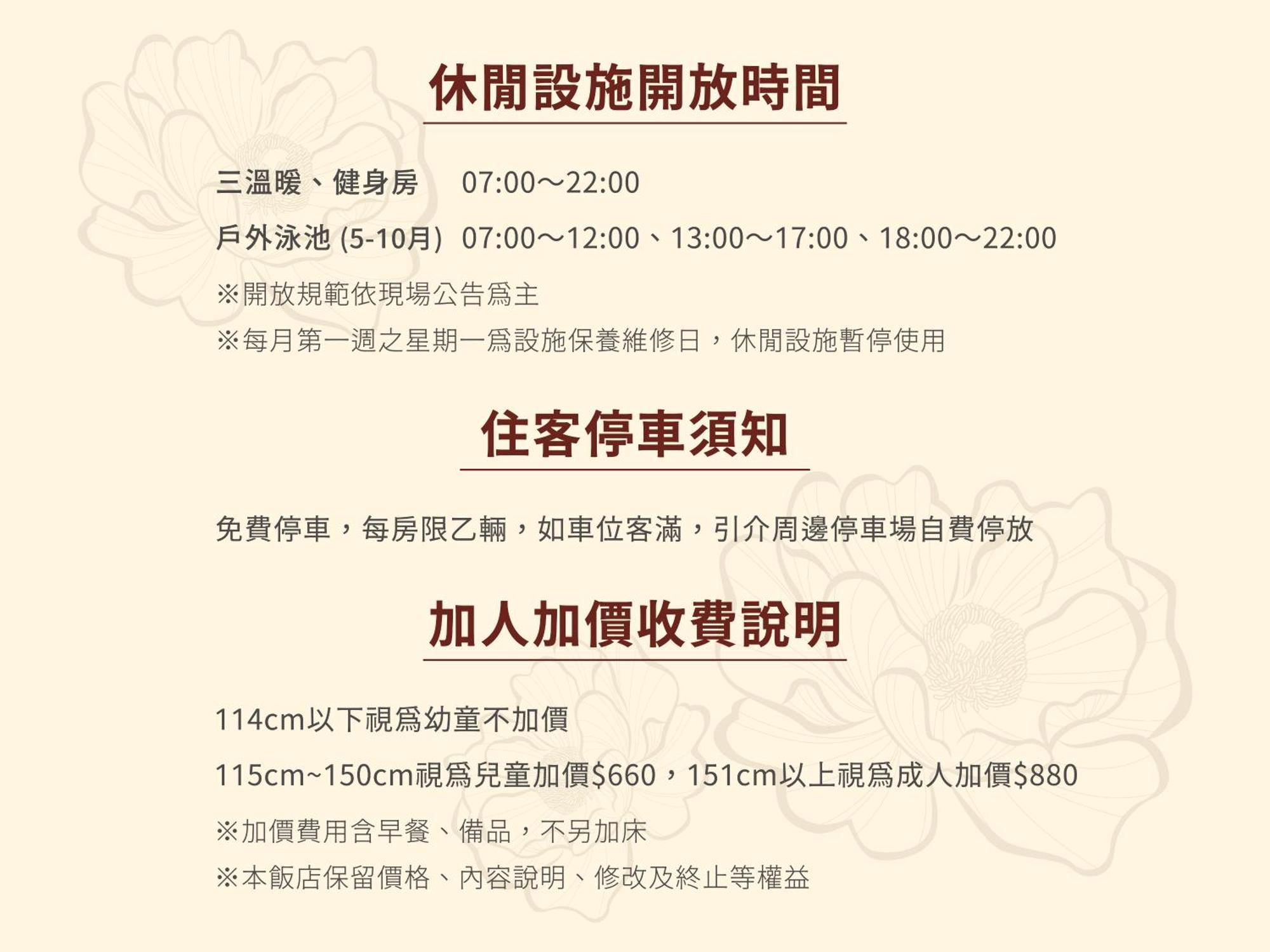 Fullon Hotel Kaohsiung Zewnętrze zdjęcie