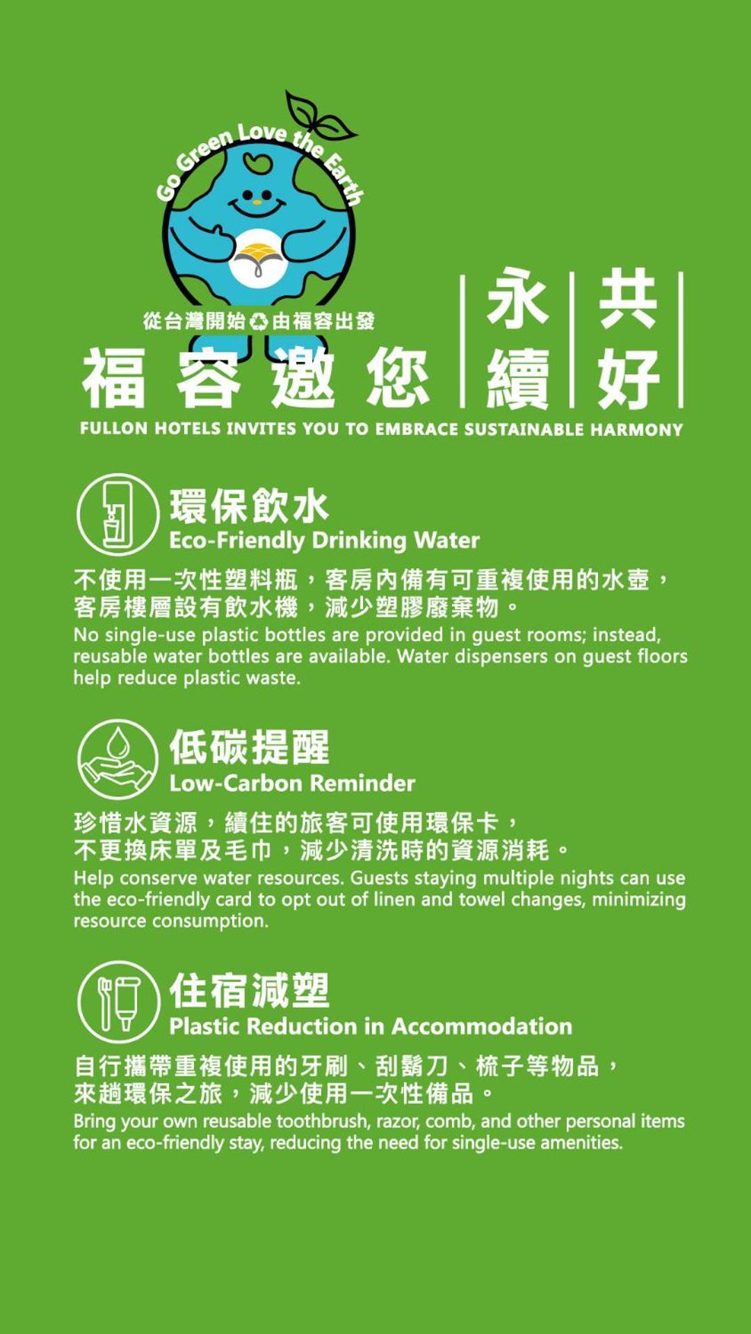 Fullon Hotel Kaohsiung Zewnętrze zdjęcie