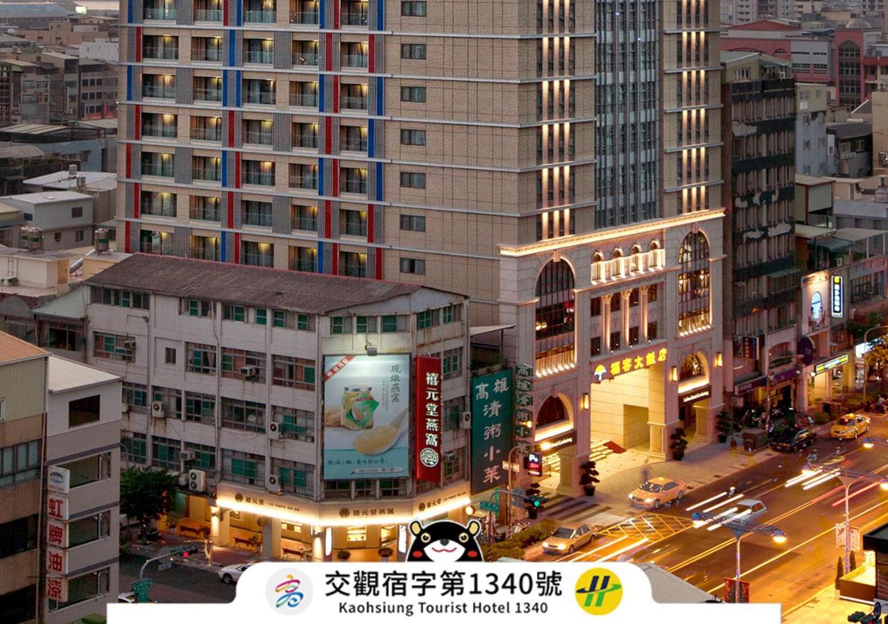 Fullon Hotel Kaohsiung Zewnętrze zdjęcie